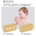 多功能木紋時鐘/聲控鬧鐘 顯示溫度/濕度/萬年曆 LED USB供電_3