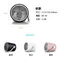 出清~卡蛙 酷炫風雙扇式USB風扇 智能觸控風扇 桌扇_4