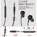 Samsung S10 AKG 原廠線控耳機 3.5mm編織線 黑色《EO-IG955》(裸裝)_3