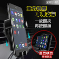 新款 連動鎖重力車用支架 卡扣 重力連動 冷氣出風口手機支架(黑色)