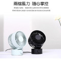 日系風 雙扇葉靜音風扇 雙葉翼電扇 上下角度調整 USB桌扇 F015_3