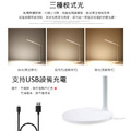 小糯米檯燈 折疊LED桌燈 USB充電 無極調光 小夜燈_4