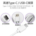 ASUS華碩 原廠Type-C USB-C QC快充線 高速充電傳輸線 (裸裝)_1