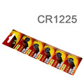 CR1225汽車遙控器3V 鈕扣電池/水銀電池 (2入)