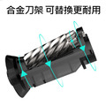 電動削筆機刀架 替換刀架_2
