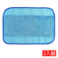 iRobot Braava 380t 380 320 Mint 4200 5200 擦地機器人 專用濕布/拖布×2條(藍色) (副廠)