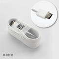 SAMSUNG Type-C 傳輸充電線 QC2.0快充線DN930CWE(平輸.裸裝)_2