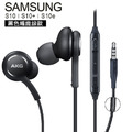 Samsung S10 AKG 原廠線控耳機 3.5mm編織線 黑色《EO-IG955》(裸裝)_4
