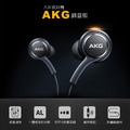 Samsung S10 AKG 原廠線控耳機 3.5mm編織線 黑色《EO-IG955》(裸裝)_1