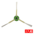 iRobot Roomba (i7/i7 Plus/E5/E6/E7) 掃地機器人邊刷-2入(副廠)