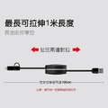 特價~Apple 8pin+Micro 圓形 二合一伸縮扁線 加贈收納盒(CAFELE)_3