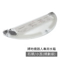 小米/石頭/小瓦(規劃版) 掃地機器人專用水箱(副廠)