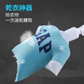 烘衣神器 烘衣袋 快速烘乾衣物/褲子