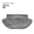 小米/米家 掃拖一體機器人STYJ02YM/ S10/ 3C 濕拖布2入(灰色/副廠)