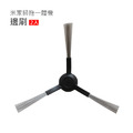 小米/米家 掃拖一體機器人STYJ02YM/ S10/ 3C 邊刷2入(副廠)