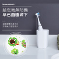 特價~太陽能紫外線消毒牙刷收納架 智能牙刷消毒器_1