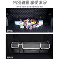 汽車後車箱掛式收納袋 多功能後座置物袋 適用SUV RV休旅車_2