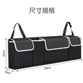 汽車後車箱掛式收納袋 多功能後座置物袋 適用SUV RV休旅車_5