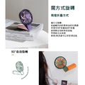 折疊手持風扇 百變旋轉桌面風扇 (USB充電)_6