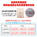 AHEAD領導者 Apple iPad Pro 12.9吋大平板(第3 / 4代) 滿版9H玻璃貼(無Home鍵款)_1