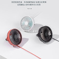USB汽車風扇 冷氣出風口車扇 夜燈 桌扇 (USB電源)(F829)_6