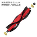 小米 米家/石頭/小瓦/1C/1S 掃地機器人-可拆式主刷 T6 (副廠)