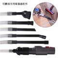 Dyson戴森 吸塵器細縫工具10件組 吸頭/刷頭/毛刷 (副廠)_2