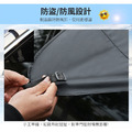 磁吸式汽車前擋遮陽罩 隔熱/遮陽抗UV/防曬_5