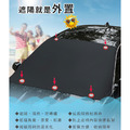 磁吸式汽車前擋遮陽罩 隔熱/遮陽抗UV/防曬_1