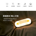 特價~Switch開關感應燈 人體感應夜燈 玄關燈(USB充電)_1