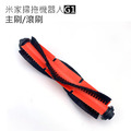 小米/米家掃拖機器人G1 配件組(副廠) 濾網+主刷+邊刷+拖布 6件組_3
