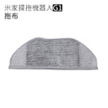 小米/米家掃拖機器人G1 配件組(副廠) 濾網+主刷+邊刷+拖布 6件組_2