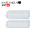 小米/米家掃拖機器人G1 配件組(副廠) 濾網+主刷+邊刷+拖布 6件組_1