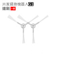 小米/米家掃拖機器人G1 配件組(副廠) 濾網+主刷+邊刷+拖布 6件組_4
