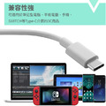 Google USB-C 轉 USB-C 傳輸充電線 雙Type-C (裸裝)_4