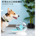 餵水神器★寵物自動飲水機 蝸牛飲水器 自動進水_1