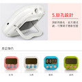 電子計時器 廚房定時器 磁吸/立式/吊掛 (顏色隨機)_7