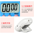 電子計時器 廚房定時器 磁吸/立式/吊掛 (顏色隨機)_5