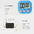 電子計時器 廚房定時器 磁吸/立式/吊掛 (顏色隨機)_4