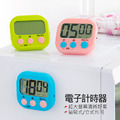 電子計時器 廚房定時器 磁吸/立式/吊掛 (顏色隨機)
