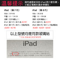 AHEAD Apple iPad (2019/2020/2021) 10.2吋 平板 抗藍光9H玻璃貼_1