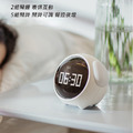 HBK表情鬧鐘+夜燈 LED像素時鐘 聲控/貪睡/溫度 (USB充電)_3