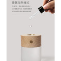 好棒香薰燈 加熱式迷你擴香機 木紋小夜燈(USB充電)_3