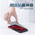 新一代10D 防塵網鋼化膜 iPhone12 9H玻璃貼 附貼膜神器_5