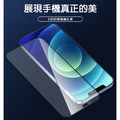 新一代10D 防塵網鋼化膜 iPhone12 9H玻璃貼 附貼膜神器_4