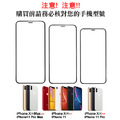 新一代10D 防塵網鋼化膜 iPhone11/X 9H玻璃貼 附貼膜神器_1
