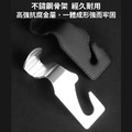 皮革汽車掛勾 椅背頭枕掛勾 (一組2入)_3