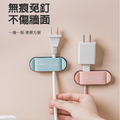 插頭固定器 牆上無痕插座理線器(4入)_4