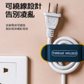 插頭固定器 牆上無痕插座理線器(4入)_1