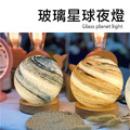 特價~玻璃星球小夜燈 LED實木夜燈 床頭燈 (12cm/USB充電)